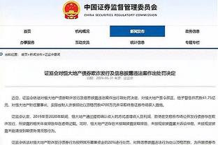 必威官方登录首页下载安装截图4