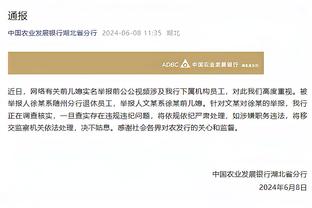 曼晚：曼城带了6名青训球员去沙特，他们能否出战世俱杯还不清楚