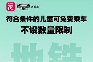 24队前两轮得失球统计：日本进5丢4韩国进5丢3，国足唯一进0丢0